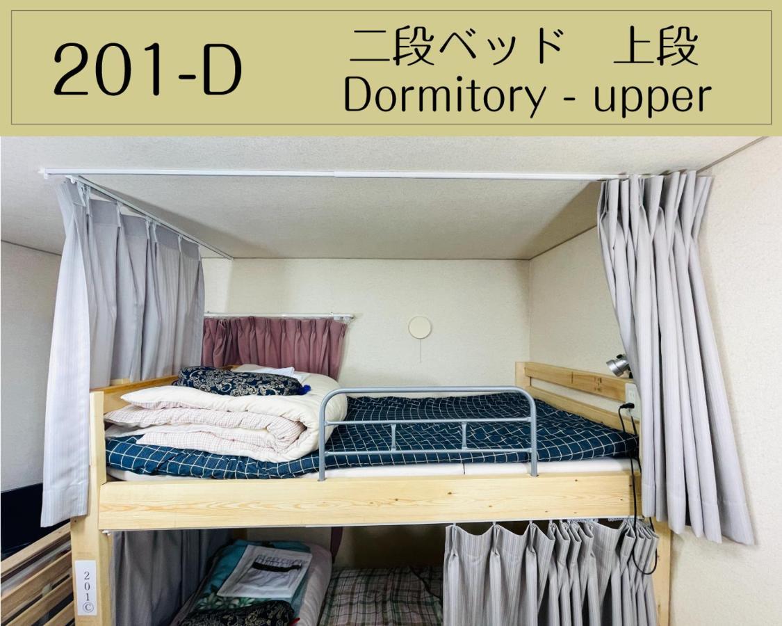 Guesthouse Sakamichi Sampo Kushiro Zewnętrze zdjęcie