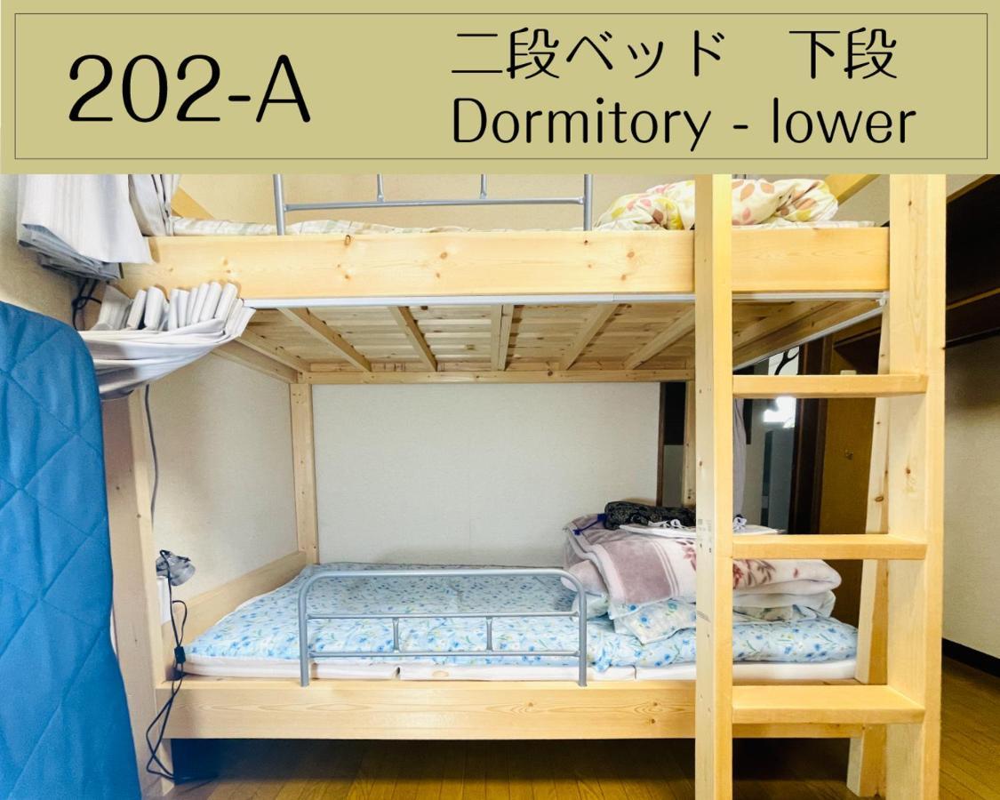 Guesthouse Sakamichi Sampo Kushiro Zewnętrze zdjęcie